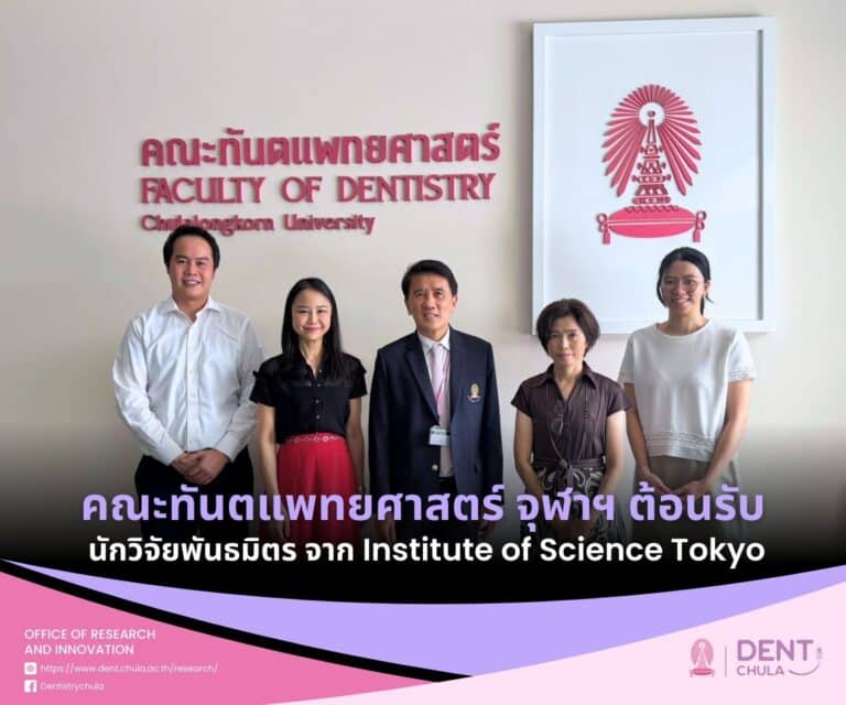 Dentchula Welcomes Affiliated Researcher from Institute of Science Tokyo
