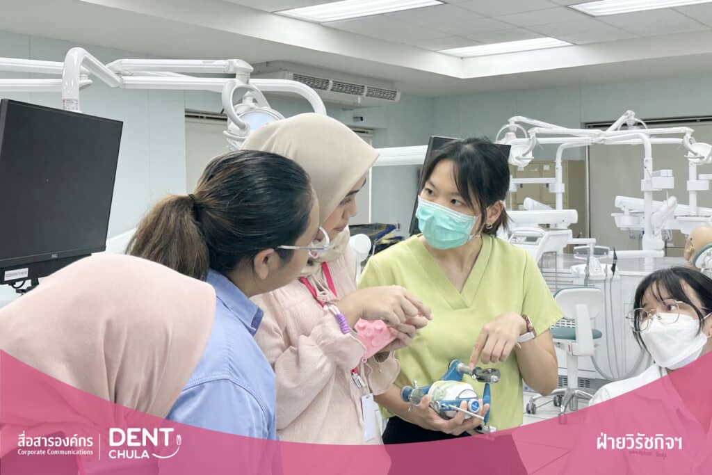 3 copy 0 คณะทันตแพทยศาสตร์ จุฬาลงกรณ์มหาวิทยาลัย