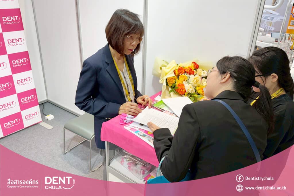 3 0 คณะทันตแพทยศาสตร์ จุฬาลงกรณ์มหาวิทยาลัย