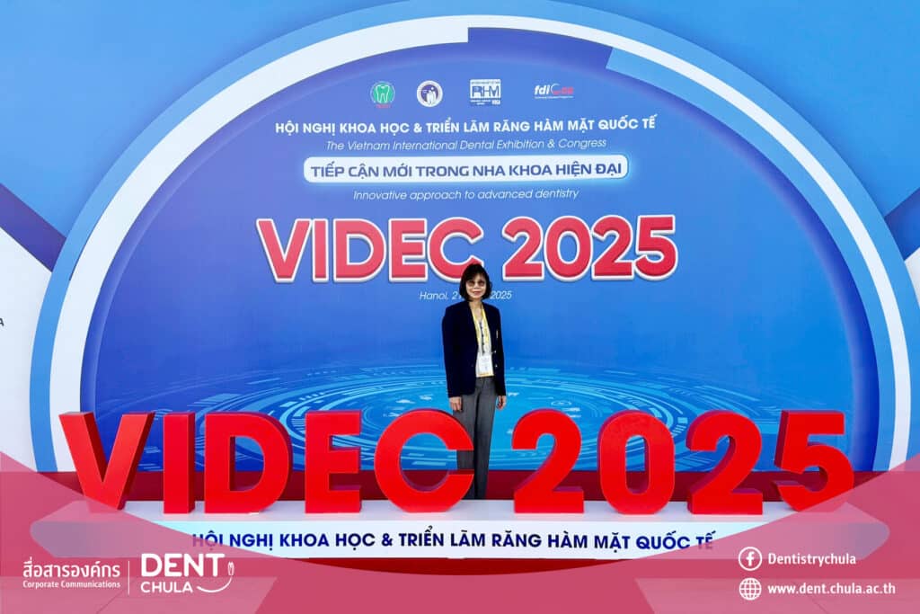 4 0 คณะทันตแพทยศาสตร์ จุฬาลงกรณ์มหาวิทยาลัย