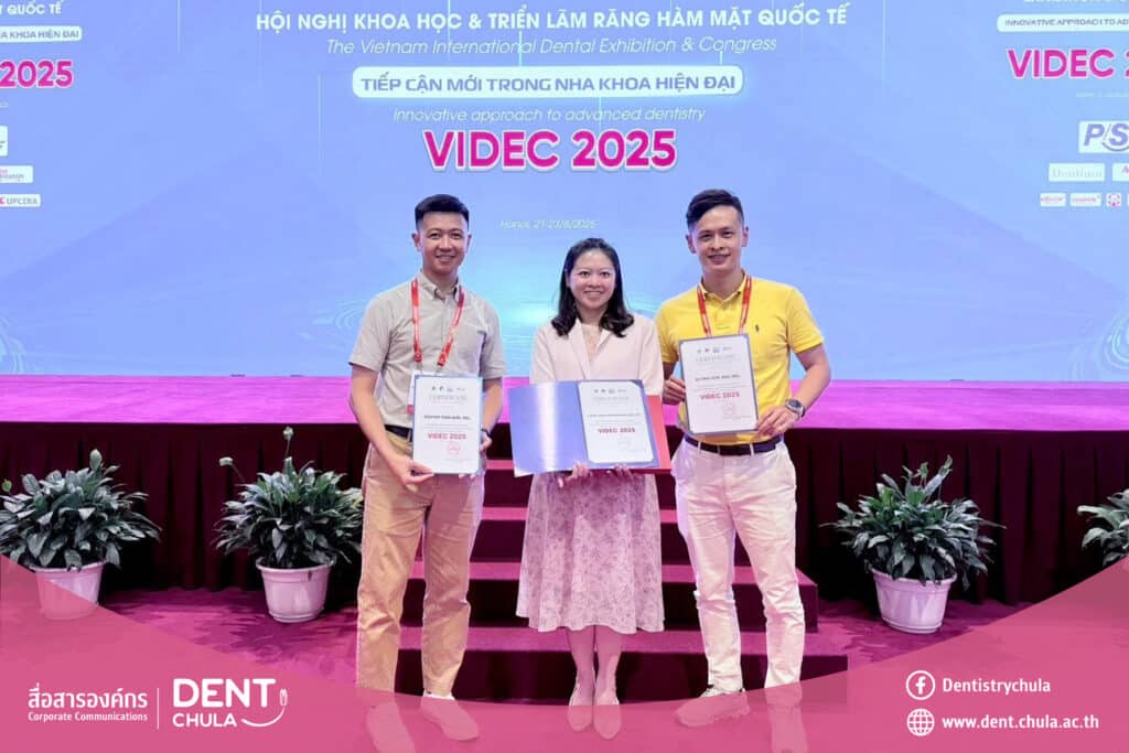 6 0 คณะทันตแพทยศาสตร์ จุฬาลงกรณ์มหาวิทยาลัย