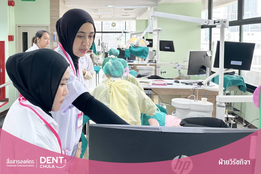 8 copy 0 คณะทันตแพทยศาสตร์ จุฬาลงกรณ์มหาวิทยาลัย