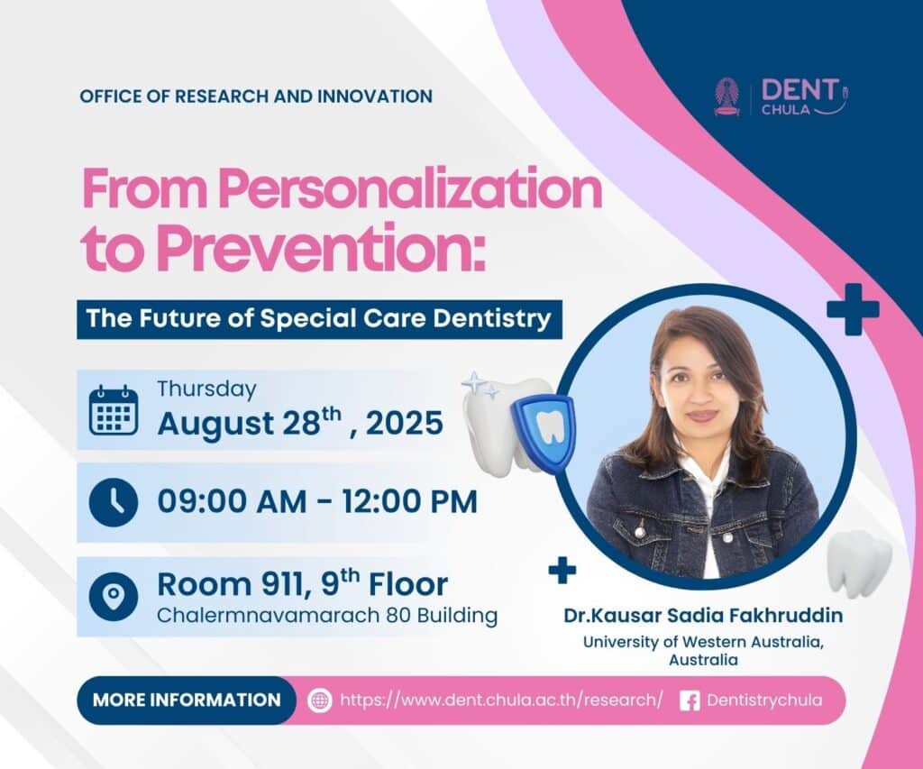 Dr.Kausar From Personalization to Prevention คณะทันตแพทยศาสตร์ จุฬาลงกรณ์มหาวิทยาลัย