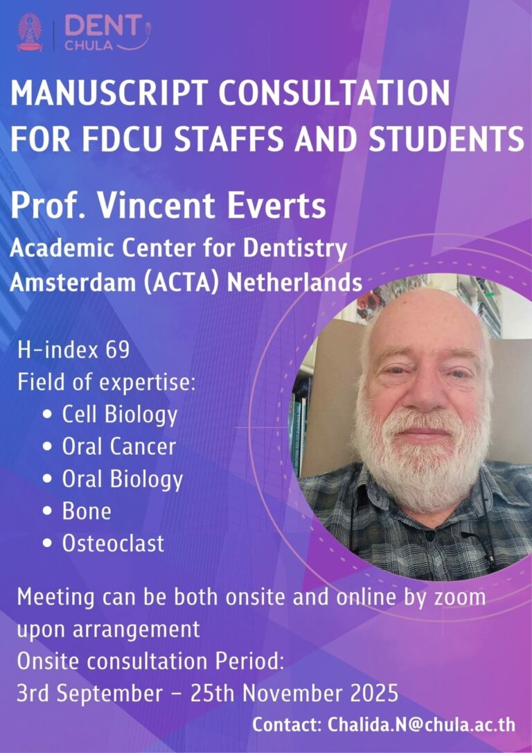 ให้คำเเนะนำการเตรียมบทความวิจัยโดย Professor Vincent Everts จาก ACTA, Amsterdam, Netherland