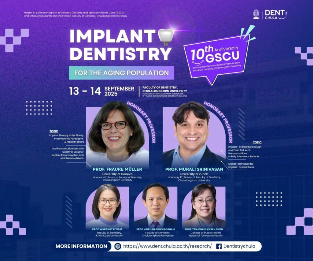 TH GSCU symp 2025 คณะทันตแพทยศาสตร์ จุฬาลงกรณ์มหาวิทยาลัย