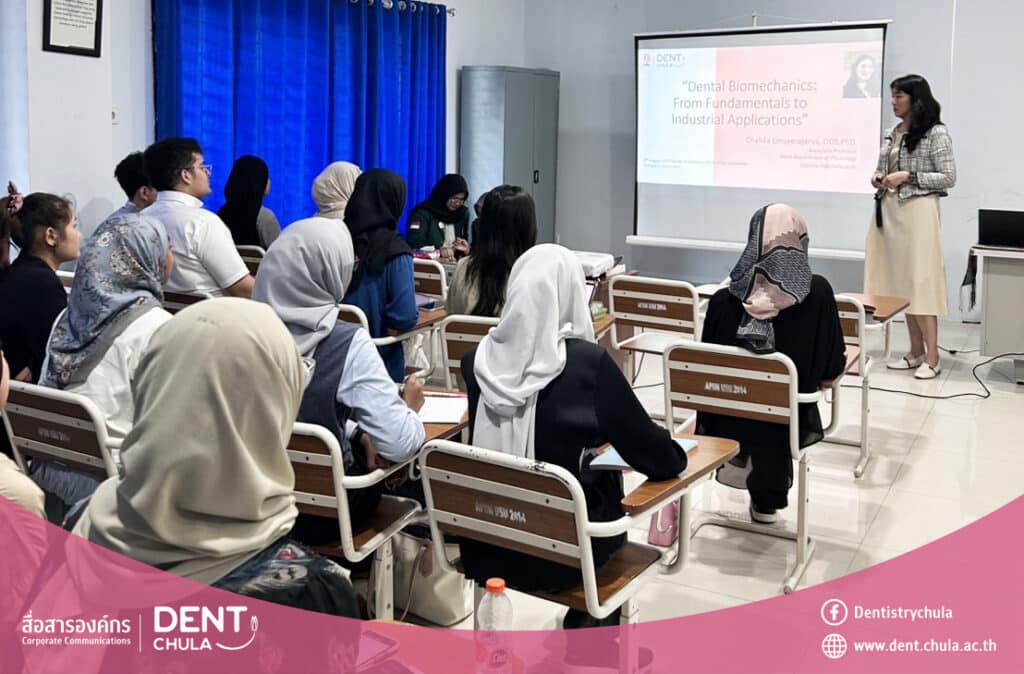 รูประหว่างการบรรยาย copy คณะทันตแพทยศาสตร์ จุฬาลงกรณ์มหาวิทยาลัย
