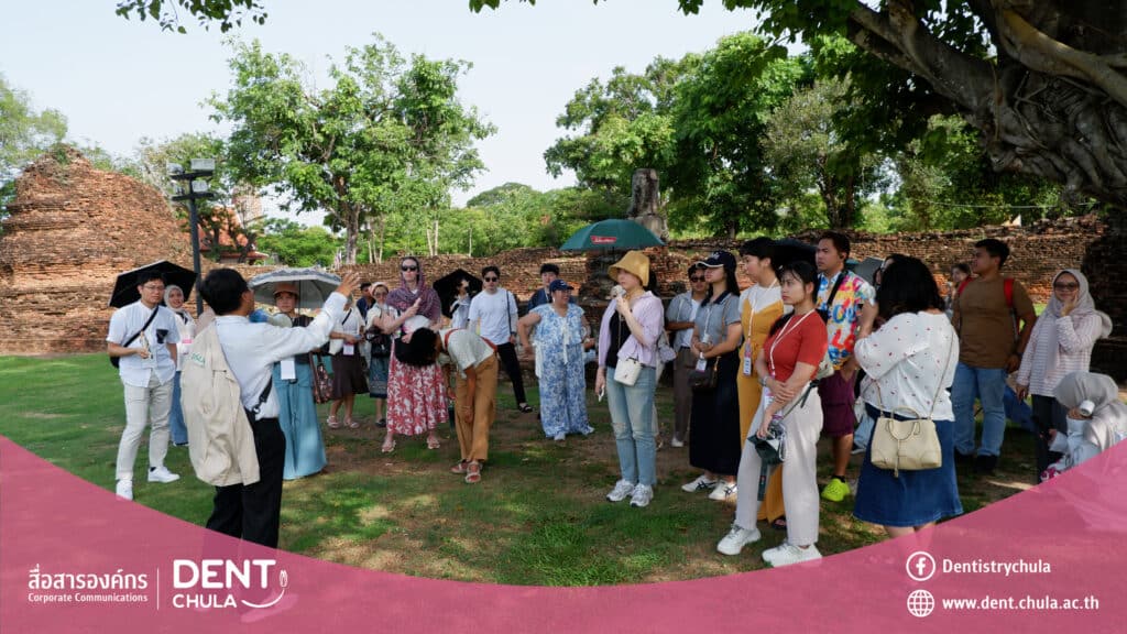 อยุธยา 1 คณะทันตแพทยศาสตร์ จุฬาลงกรณ์มหาวิทยาลัย