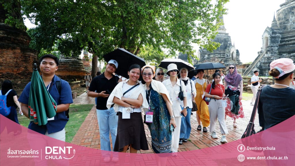 อยุธยา 2 คณะทันตแพทยศาสตร์ จุฬาลงกรณ์มหาวิทยาลัย