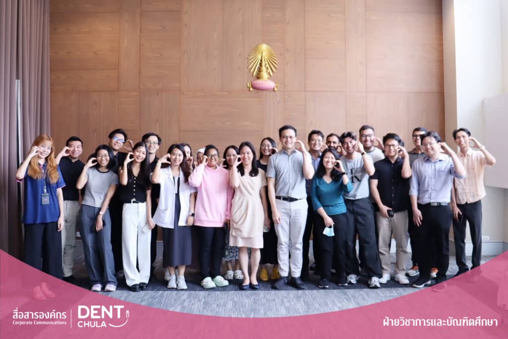 01 คณะทันตแพทยศาสตร์ จุฬาลงกรณ์มหาวิทยาลัย