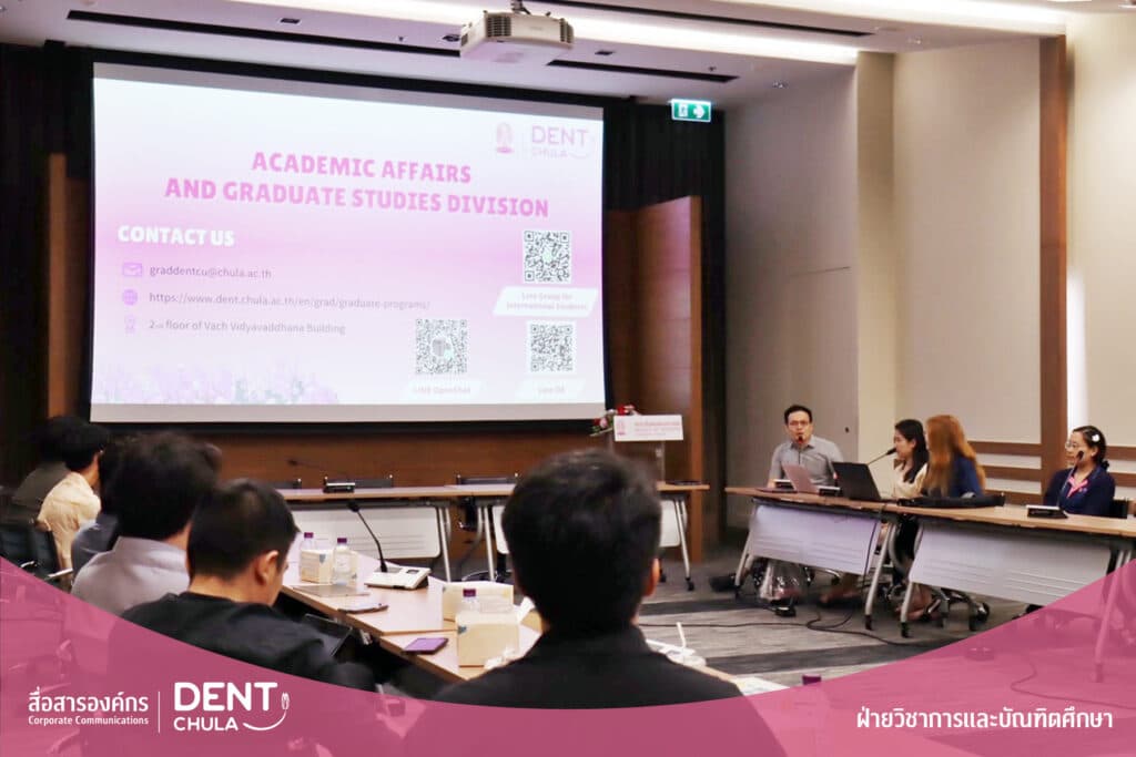 03 Faculty of Dentistry, Chulalongkorn University