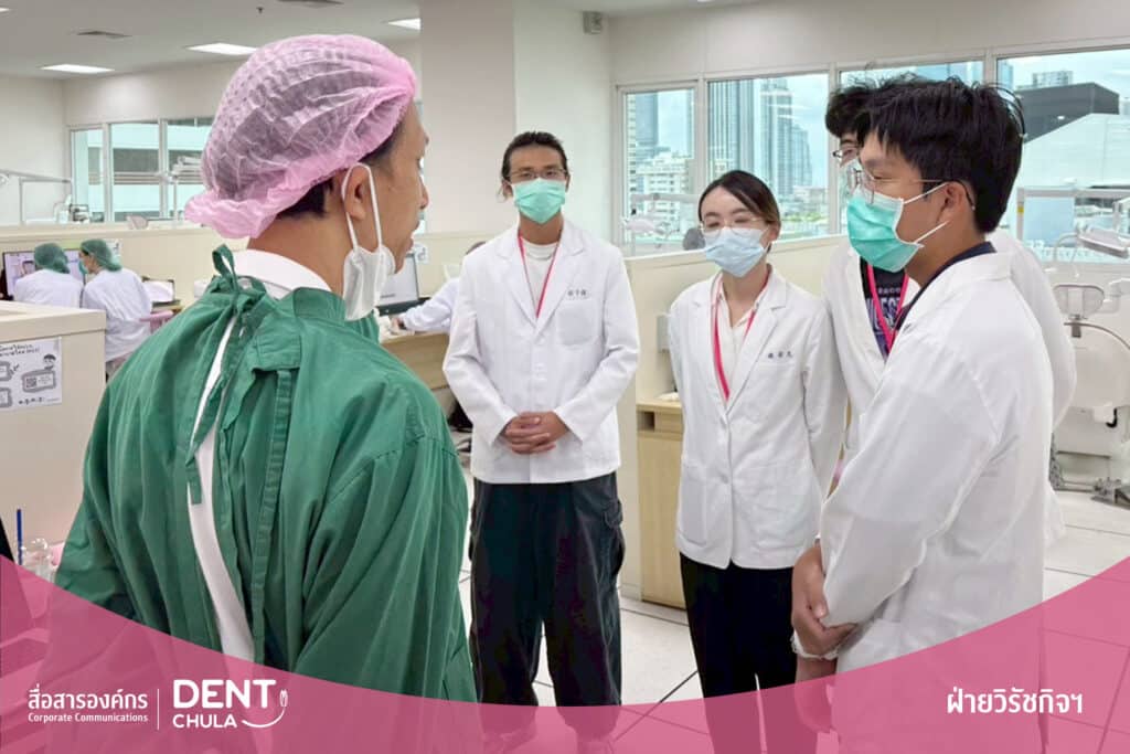 3 copy 0 คณะทันตแพทยศาสตร์ จุฬาลงกรณ์มหาวิทยาลัย