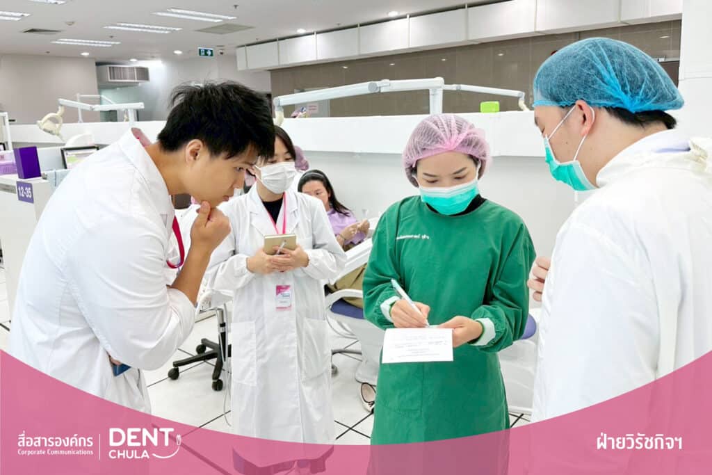 5 copy 0 3 คณะทันตแพทยศาสตร์ จุฬาลงกรณ์มหาวิทยาลัย