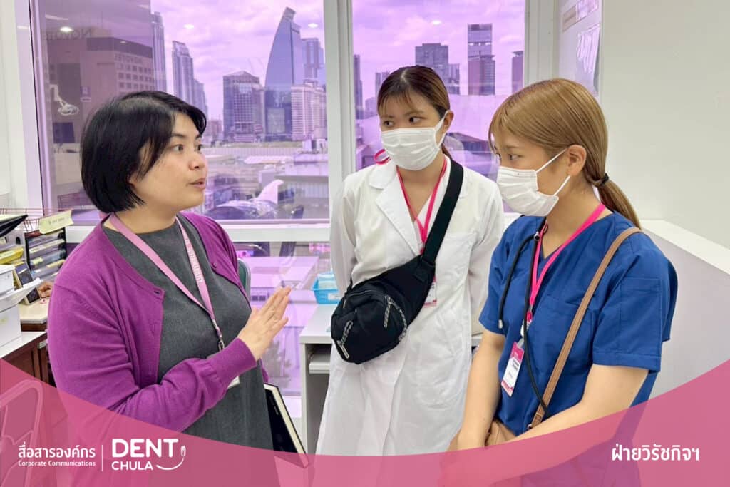 7 copy 0 คณะทันตแพทยศาสตร์ จุฬาลงกรณ์มหาวิทยาลัย