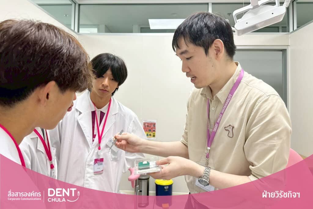 8 copy 0 1 คณะทันตแพทยศาสตร์ จุฬาลงกรณ์มหาวิทยาลัย