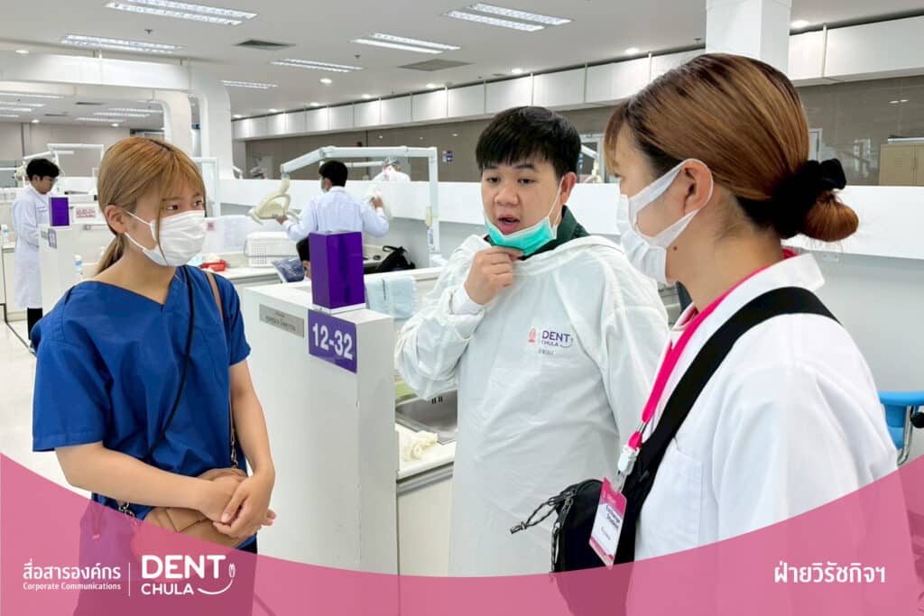 8 copy 0 คณะทันตแพทยศาสตร์ จุฬาลงกรณ์มหาวิทยาลัย