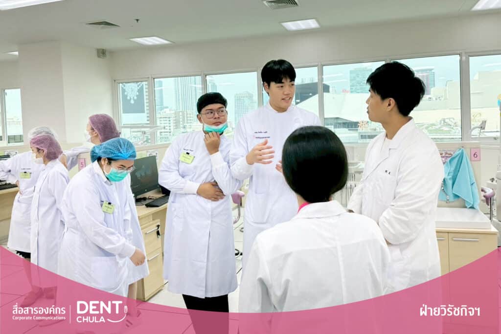 8 copy 0 2 คณะทันตแพทยศาสตร์ จุฬาลงกรณ์มหาวิทยาลัย