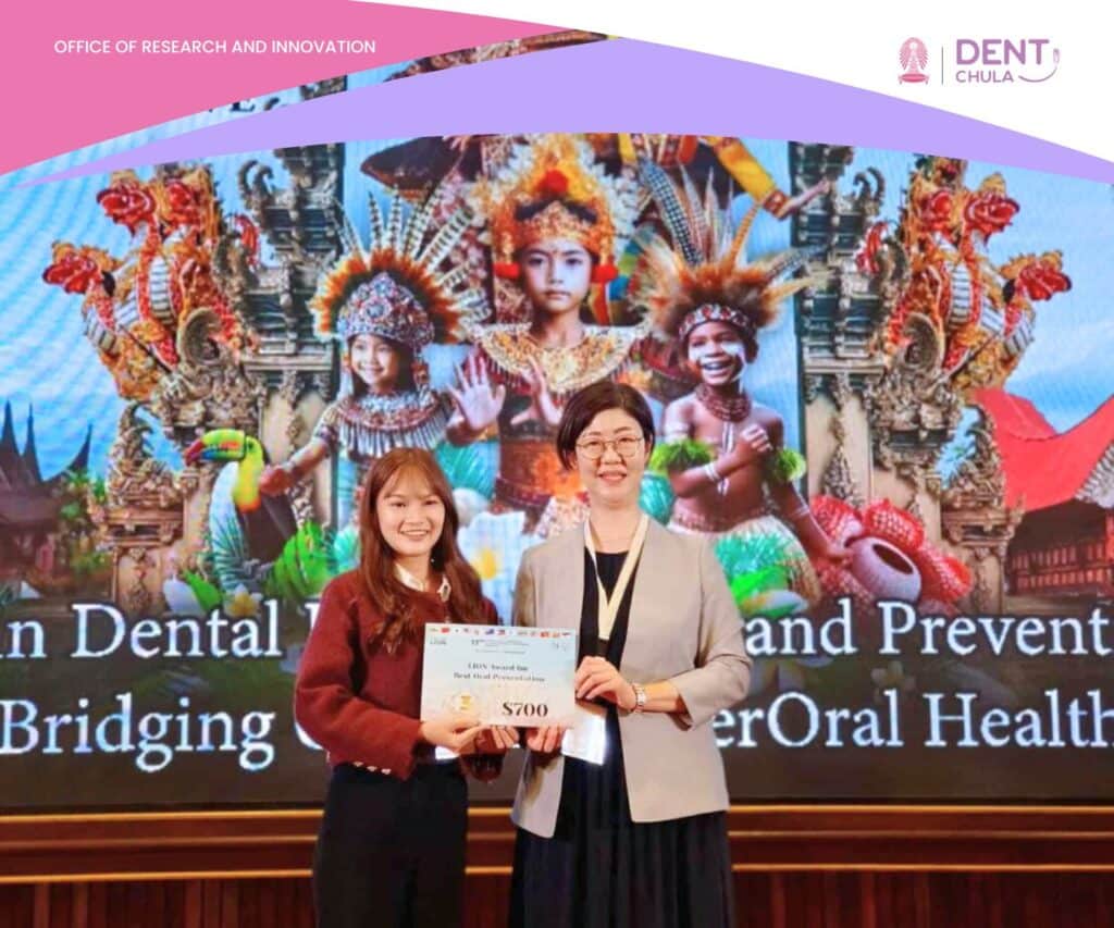 AAPD2025 2 คณะทันตแพทยศาสตร์ จุฬาลงกรณ์มหาวิทยาลัย