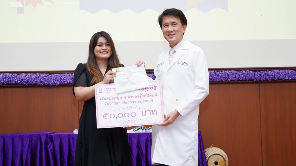 DSC01568 คณะทันตแพทยศาสตร์ จุฬาลงกรณ์มหาวิทยาลัย