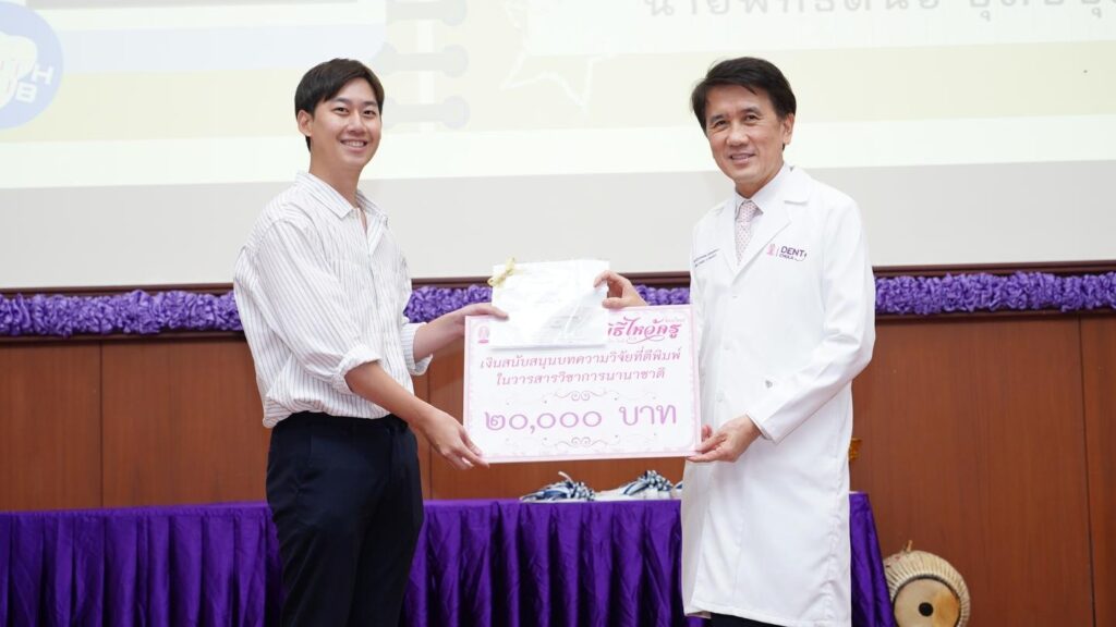 DSC01573 คณะทันตแพทยศาสตร์ จุฬาลงกรณ์มหาวิทยาลัย