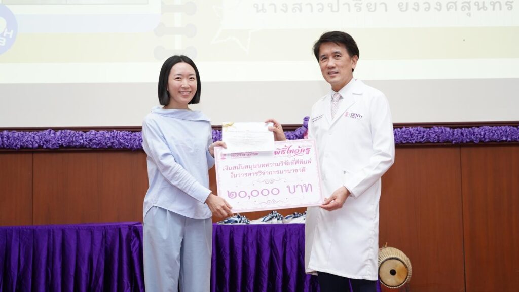 DSC01576 คณะทันตแพทยศาสตร์ จุฬาลงกรณ์มหาวิทยาลัย