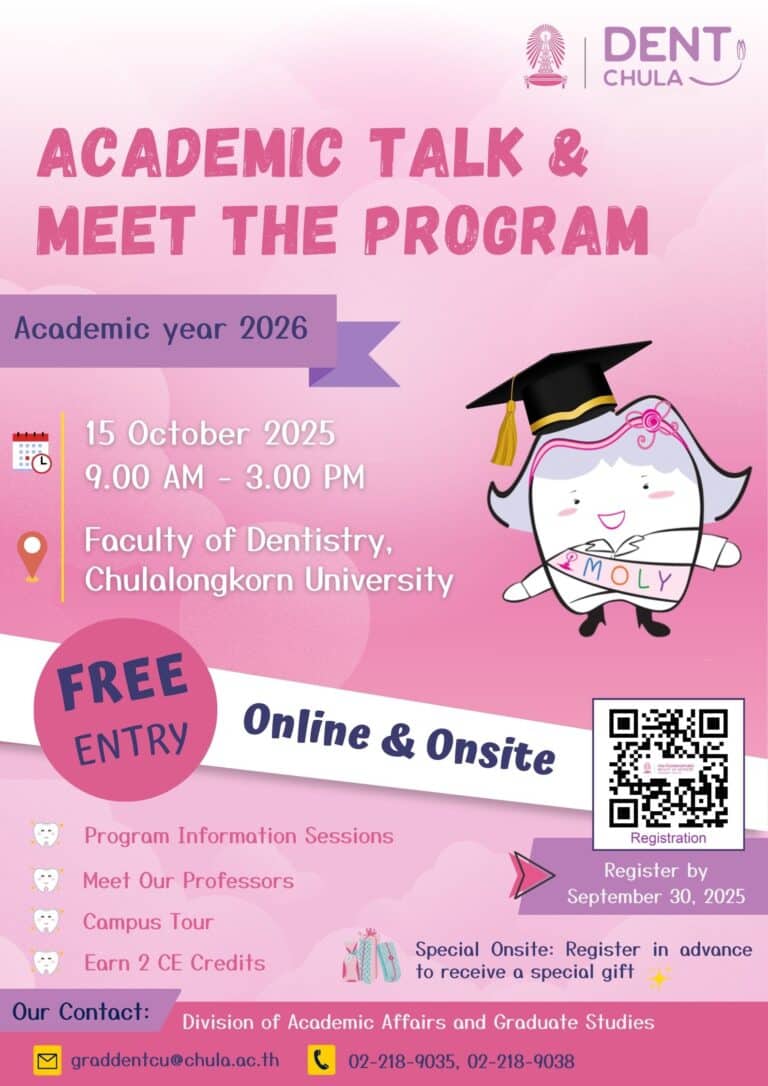 The Faculty of Dentistry, Chulalongkorn University, cordially invites students, dentists, and prospective graduate students to join the Academic Talk & Meet the Program