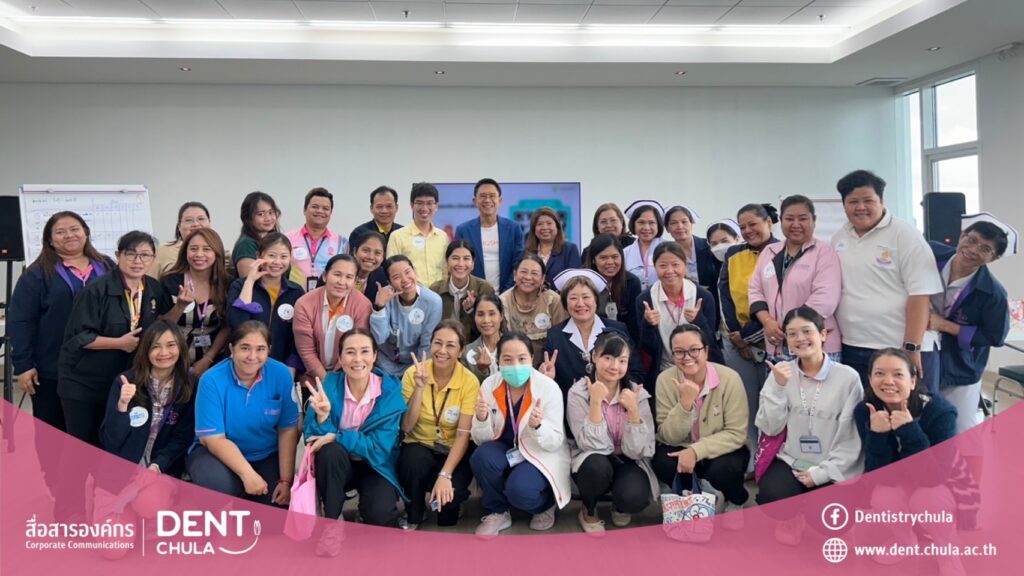 S 140247042 0 คณะทันตแพทยศาสตร์ จุฬาลงกรณ์มหาวิทยาลัย