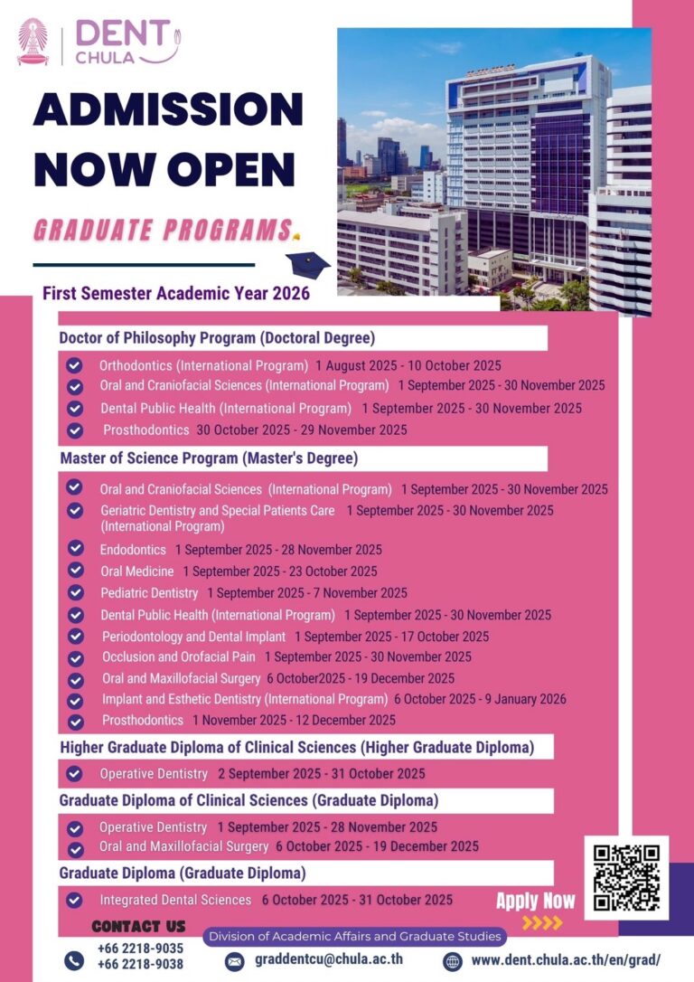 Admission for graduate programs, Faculty of Dentistry, CU First Semester, Academic Year 2026