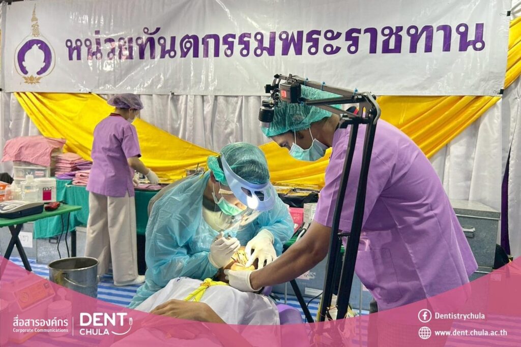 หน่วยทันตกรรม วัดสันตยาราม 2 คณะทันตแพทยศาสตร์ จุฬาลงกรณ์มหาวิทยาลัย