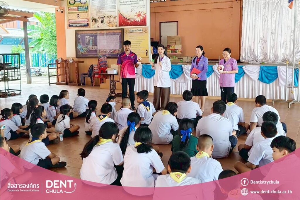 หน่วยทันตกรรม วัดสันตยาราม 5 คณะทันตแพทยศาสตร์ จุฬาลงกรณ์มหาวิทยาลัย