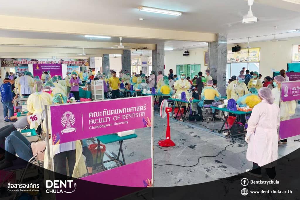 1 copy 0 คณะทันตแพทยศาสตร์ จุฬาลงกรณ์มหาวิทยาลัย