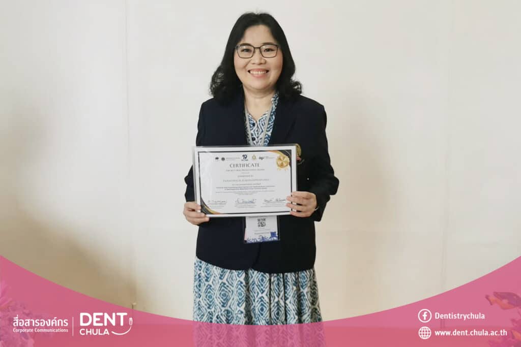 2 3 Faculty of Dentistry, Chulalongkorn University