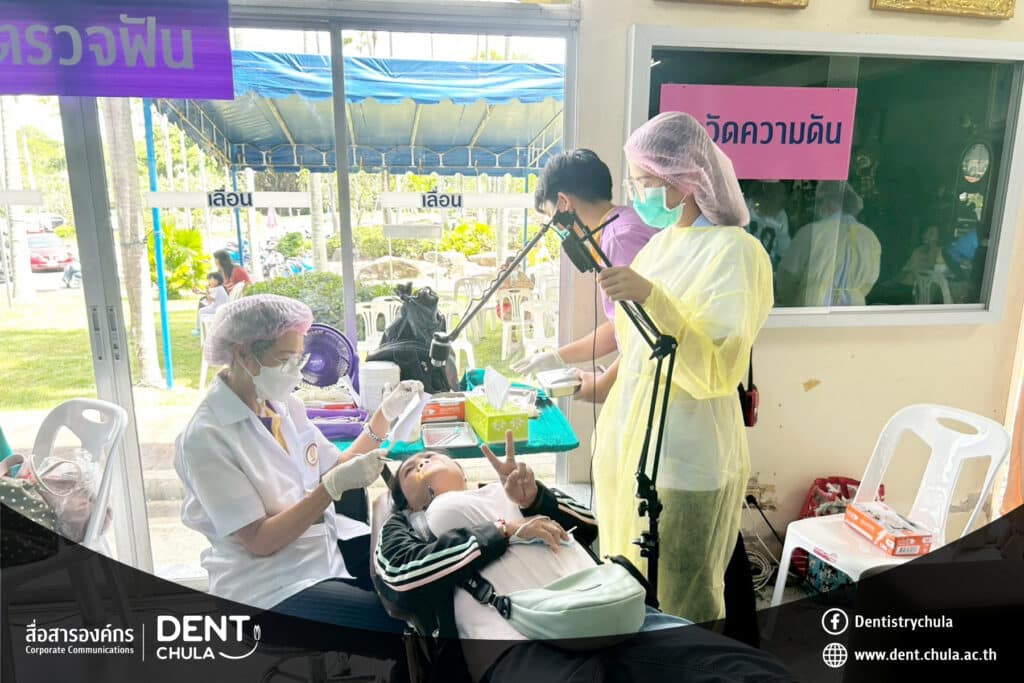 2 copy 0 คณะทันตแพทยศาสตร์ จุฬาลงกรณ์มหาวิทยาลัย