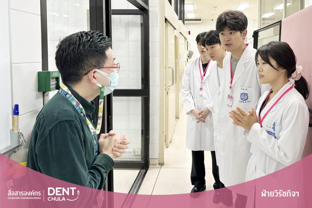 2 0 คณะทันตแพทยศาสตร์ จุฬาลงกรณ์มหาวิทยาลัย