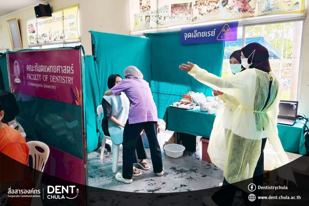 3 copy 0 คณะทันตแพทยศาสตร์ จุฬาลงกรณ์มหาวิทยาลัย