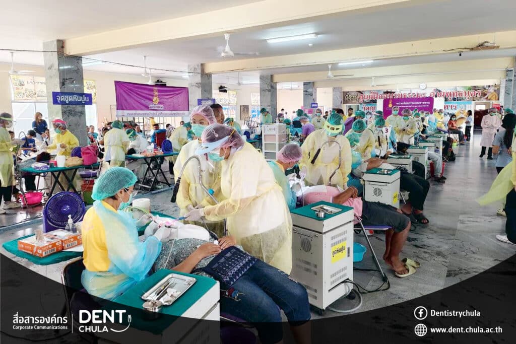 4 copy 0 คณะทันตแพทยศาสตร์ จุฬาลงกรณ์มหาวิทยาลัย