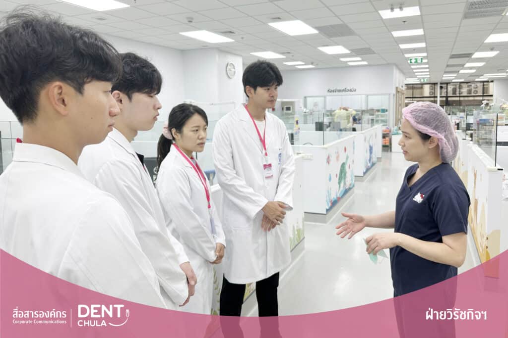 4 0 1 คณะทันตแพทยศาสตร์ จุฬาลงกรณ์มหาวิทยาลัย