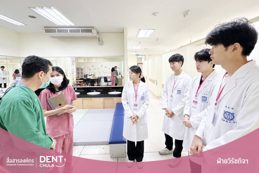 5 0 1 คณะทันตแพทยศาสตร์ จุฬาลงกรณ์มหาวิทยาลัย