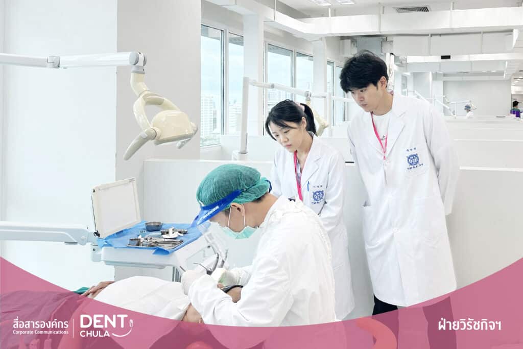 6 0 1 คณะทันตแพทยศาสตร์ จุฬาลงกรณ์มหาวิทยาลัย