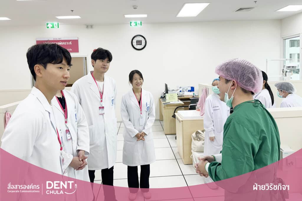9 0 คณะทันตแพทยศาสตร์ จุฬาลงกรณ์มหาวิทยาลัย