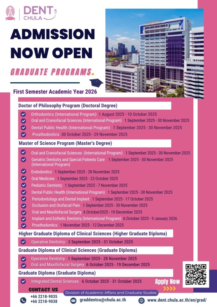 Admission 2026 Eng 2 Faculty of Dentistry, Chulalongkorn University