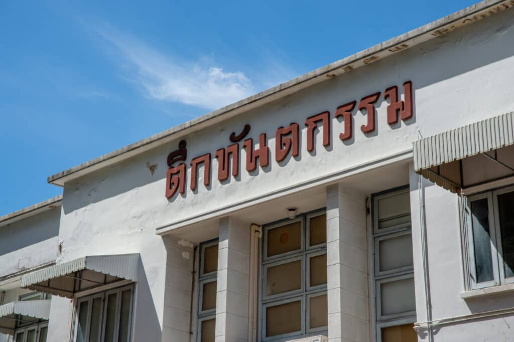 DSC1695 คณะทันตแพทยศาสตร์ จุฬาลงกรณ์มหาวิทยาลัย