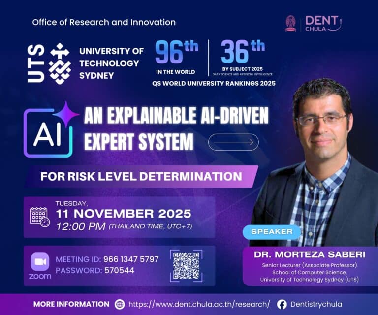 Special Lecture: “An Explainable AI-Driven Expert System for Risk Level Determination”