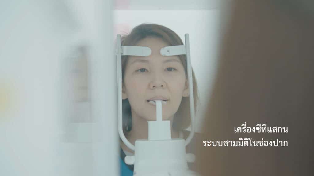 ภาพวิจัย 11 คณะทันตแพทยศาสตร์ จุฬาลงกรณ์มหาวิทยาลัย