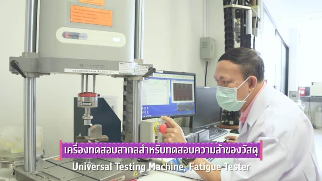 ภาพวิจัย 19 คณะทันตแพทยศาสตร์ จุฬาลงกรณ์มหาวิทยาลัย