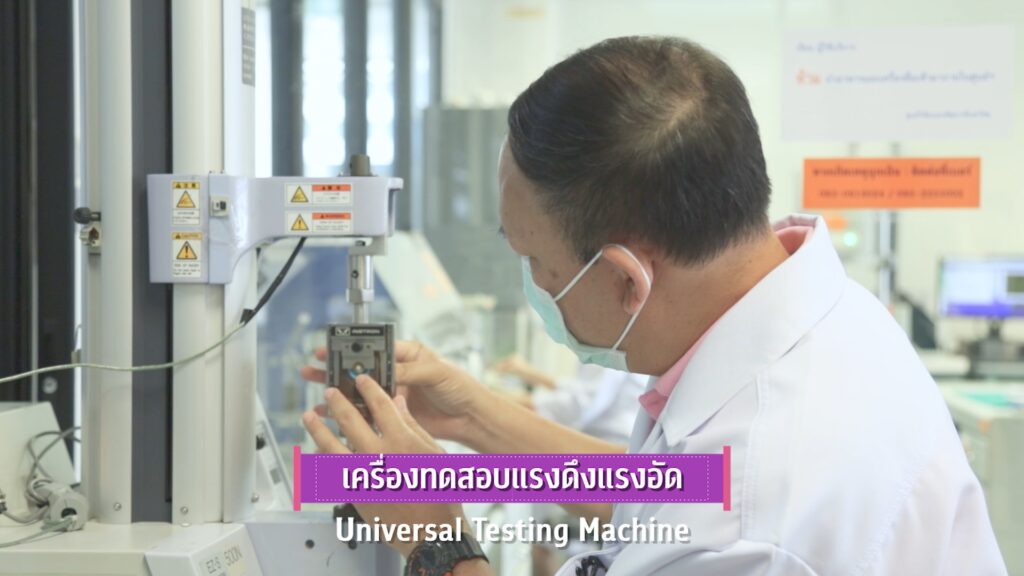 ภาพวิจัย 20 คณะทันตแพทยศาสตร์ จุฬาลงกรณ์มหาวิทยาลัย