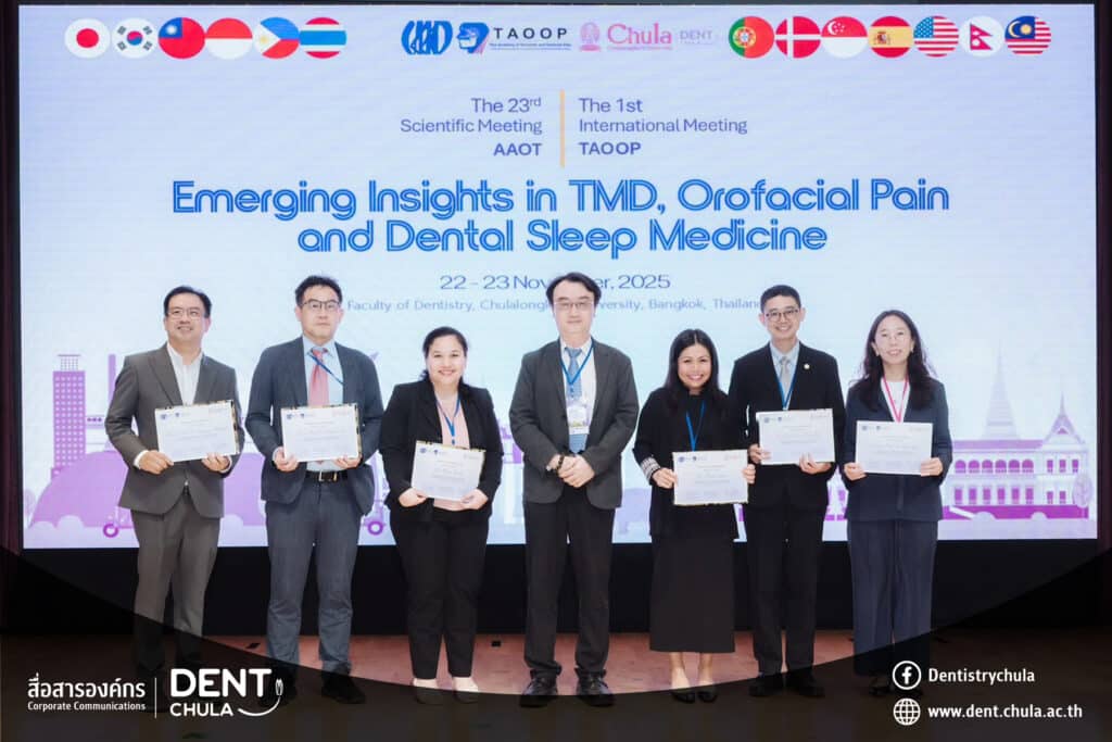 33 0 คณะทันตแพทยศาสตร์ จุฬาลงกรณ์มหาวิทยาลัย