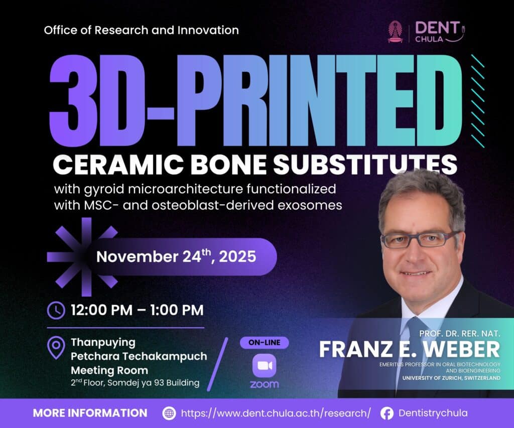 3D printed web flyer คณะทันตแพทยศาสตร์ จุฬาลงกรณ์มหาวิทยาลัย