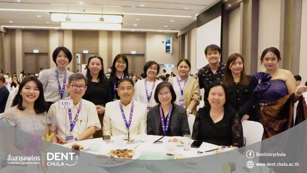 581957671 1295707489021909 4095233902886887372 n คณะทันตแพทยศาสตร์ จุฬาลงกรณ์มหาวิทยาลัย