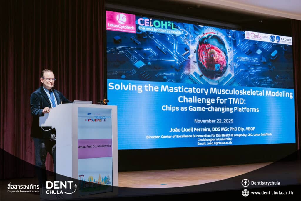 77 0 คณะทันตแพทยศาสตร์ จุฬาลงกรณ์มหาวิทยาลัย