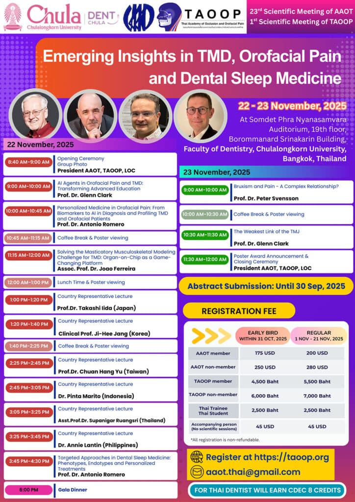 Emerging Insights in TMD Orofacial Pain Programme คณะทันตแพทยศาสตร์ จุฬาลงกรณ์มหาวิทยาลัย